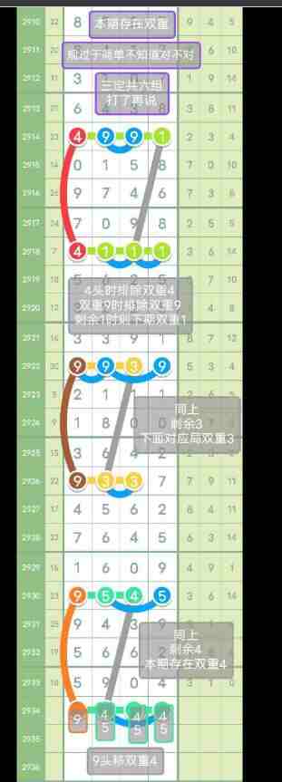 QQ��ͼ20230905171141.jpg