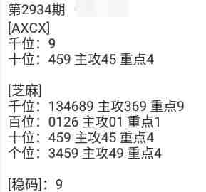 QQ��ͼ20230905171235.jpg