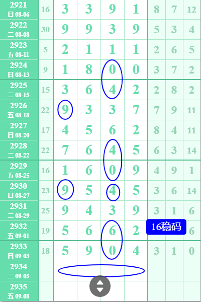 1c0865784552e3e6c3edd74be543091.png