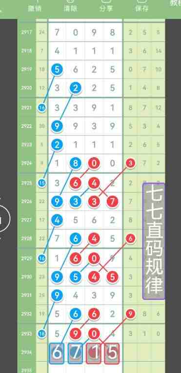 QQ��ͼ20230905171425.jpg