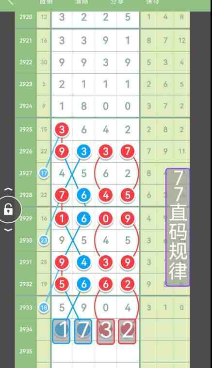 QQ��ͼ20230905171418.jpg