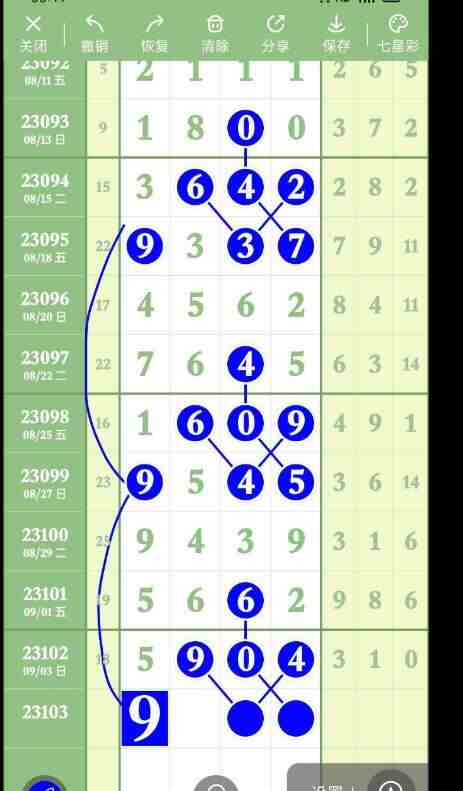 QQ��ͼ20230905171604.jpg
