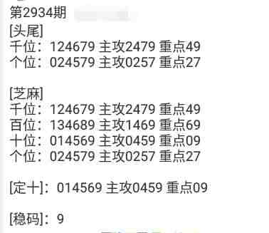 QQ��ͼ20230905171613.jpg