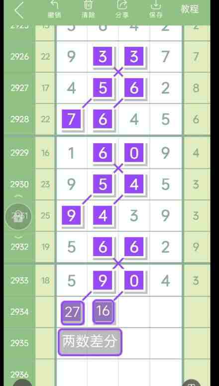 QQ��ͼ20230905171744.jpg