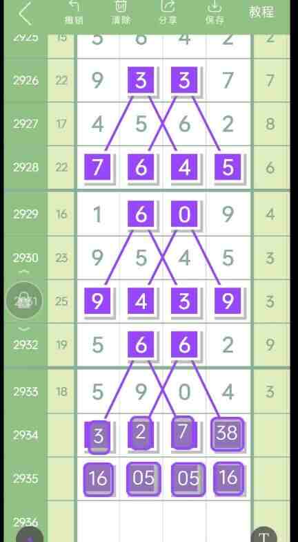 QQ��ͼ20230905171802.jpg