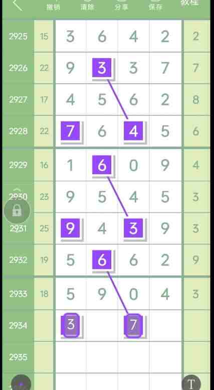 QQ��ͼ20230905171750.jpg