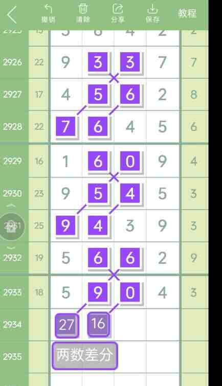 QQ��ͼ20230905171738.jpg