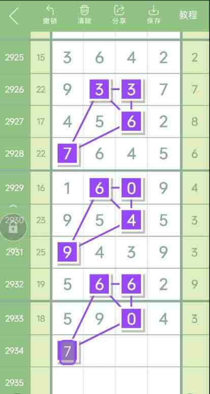 QQ��ͼ20230905171732.jpg