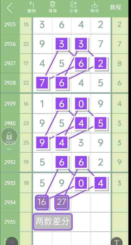 QQ��ͼ20230905171808.jpg