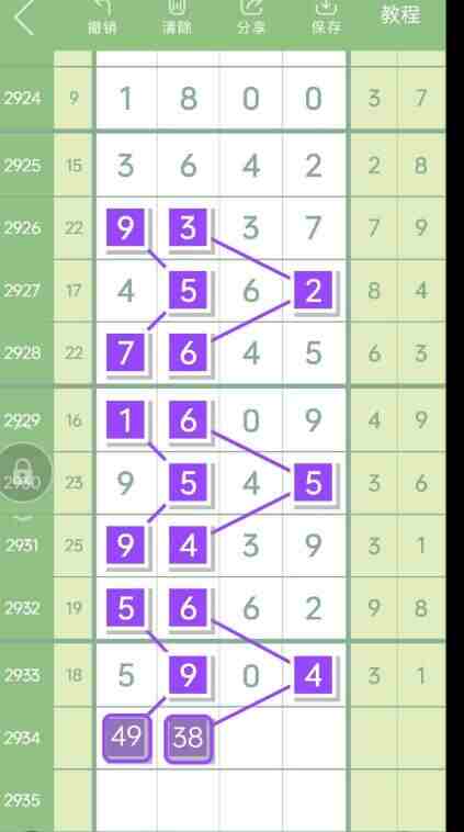 QQ��ͼ20230905171814.jpg
