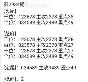 QQ��ͼ20230905171823.jpg