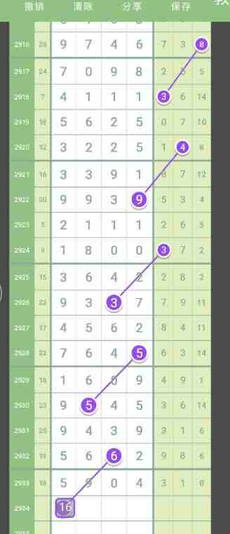 QQ��ͼ20230905172122.jpg