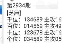 QQ��ͼ20230905172143.jpg