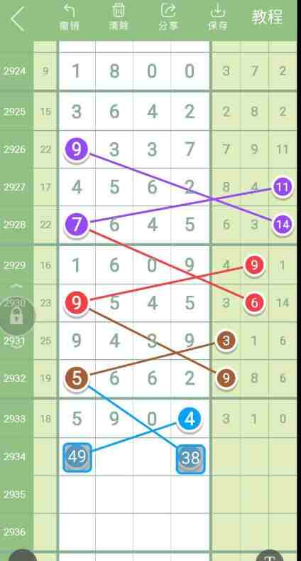 QQ��ͼ20230905172135.jpg