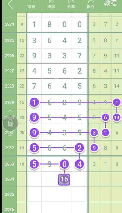 QQ��ͼ20230905172128.jpg