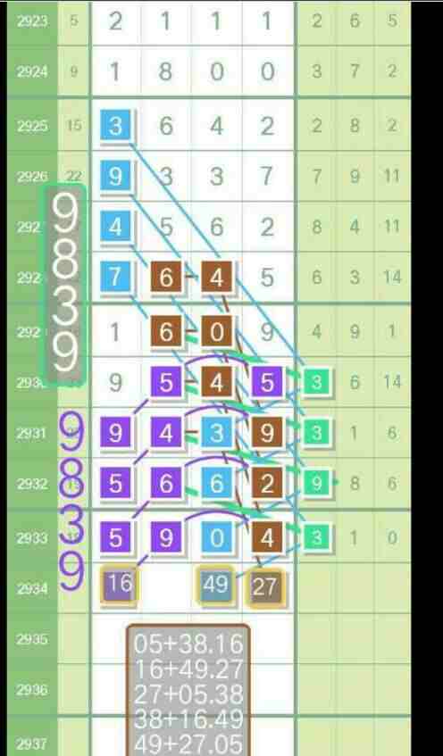 QQ��ͼ20230905174454.jpg