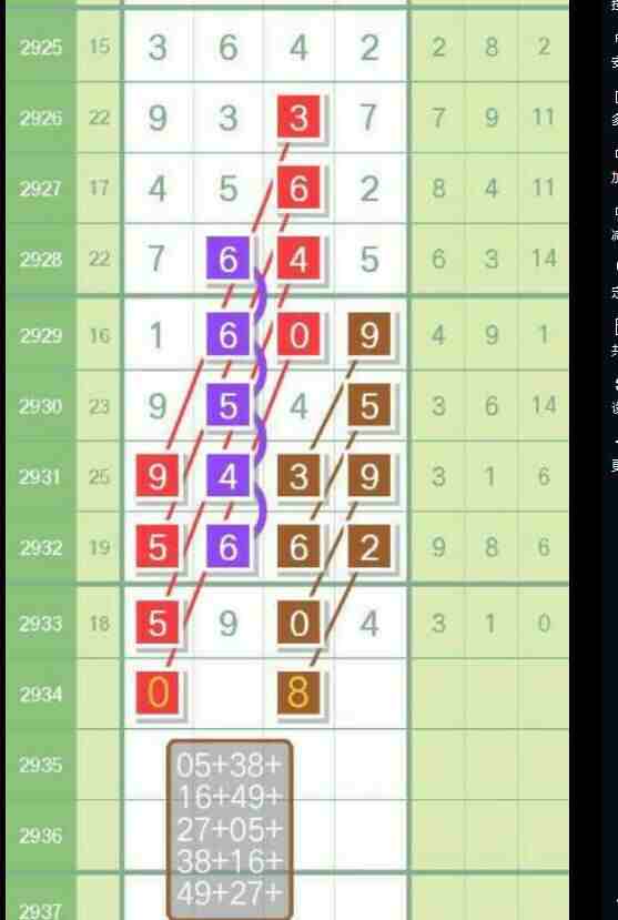 QQ��ͼ20230905174509.jpg