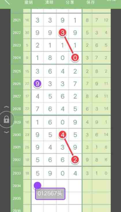 QQ��ͼ20230905174653.jpg