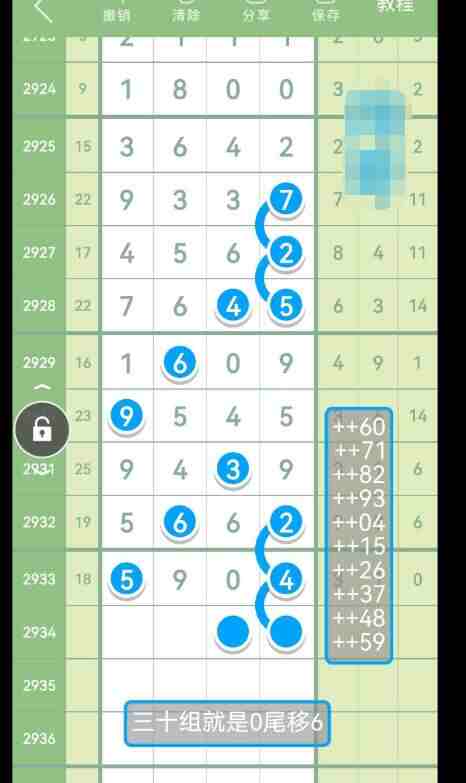 QQ��ͼ20230905174852.jpg