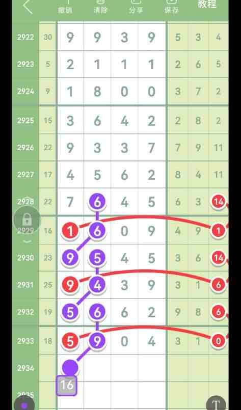 QQ��ͼ20230905175050.jpg