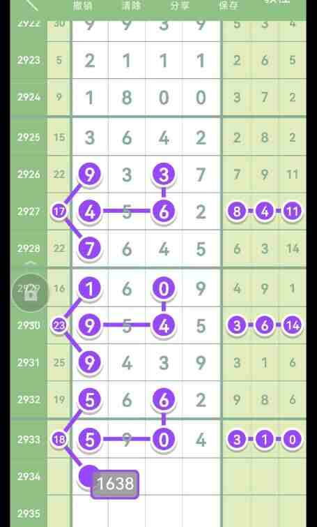 QQ��ͼ20230905175038.jpg