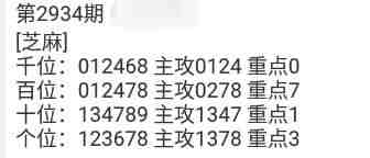 QQ��ͼ20230905175250.jpg