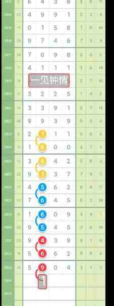 QQ��ͼ20230905175223.jpg