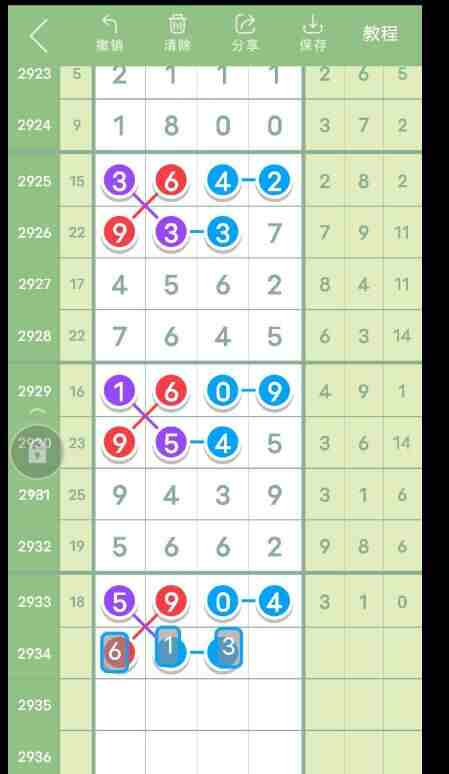 QQ��ͼ20230905180711.jpg