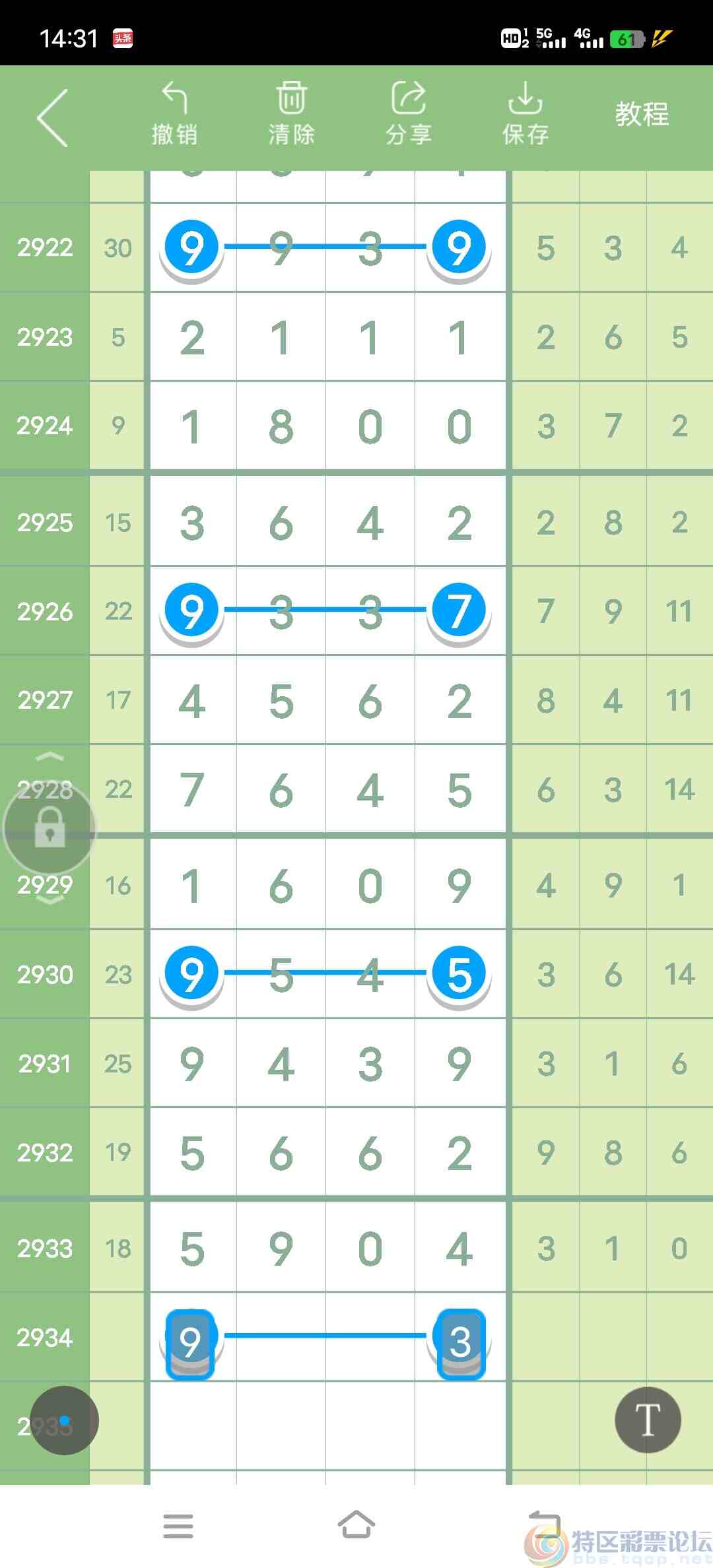 wechat_upload169391393164f7134be76dd