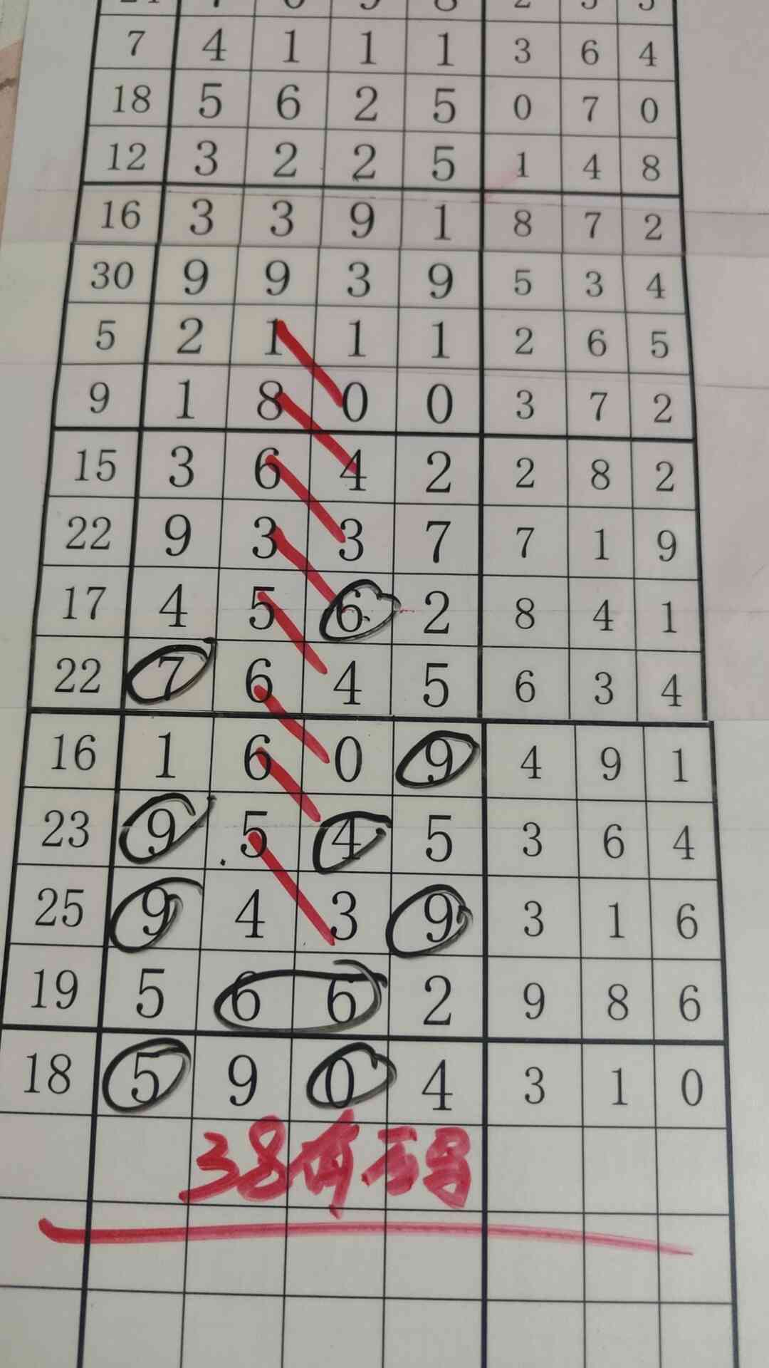 38you mna.jpg