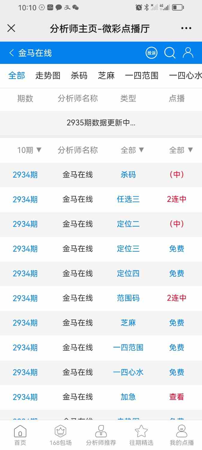 Screenshot_20230905_221029_com.tencent.mm.jpg