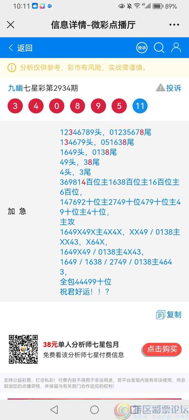 wechat_upload169392359064f739064bbf4