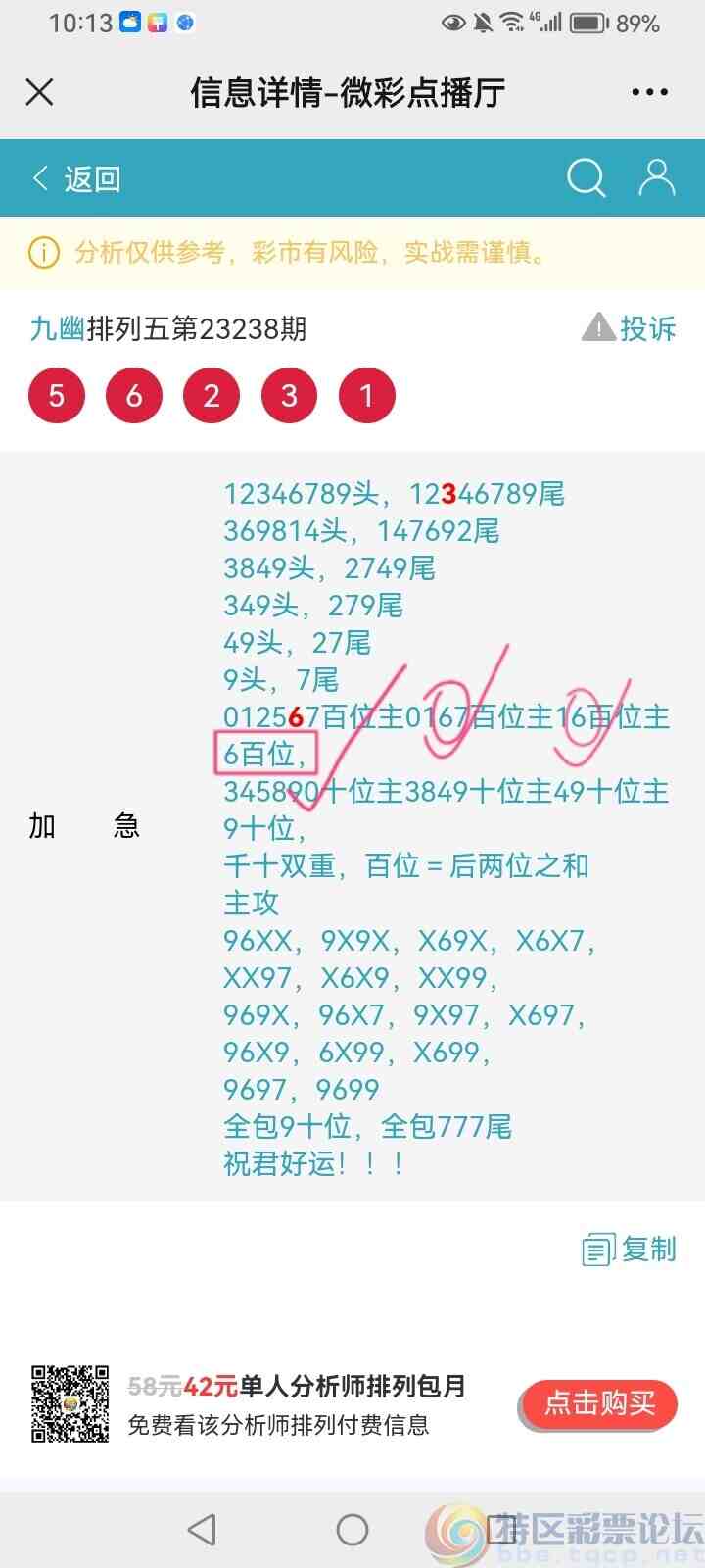 wechat_upload169392359164f739070436f