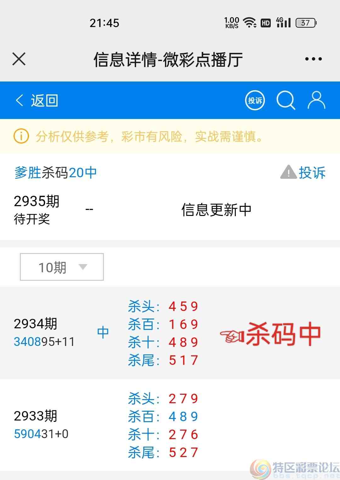 wechat_upload169392362664f7392aa6d82