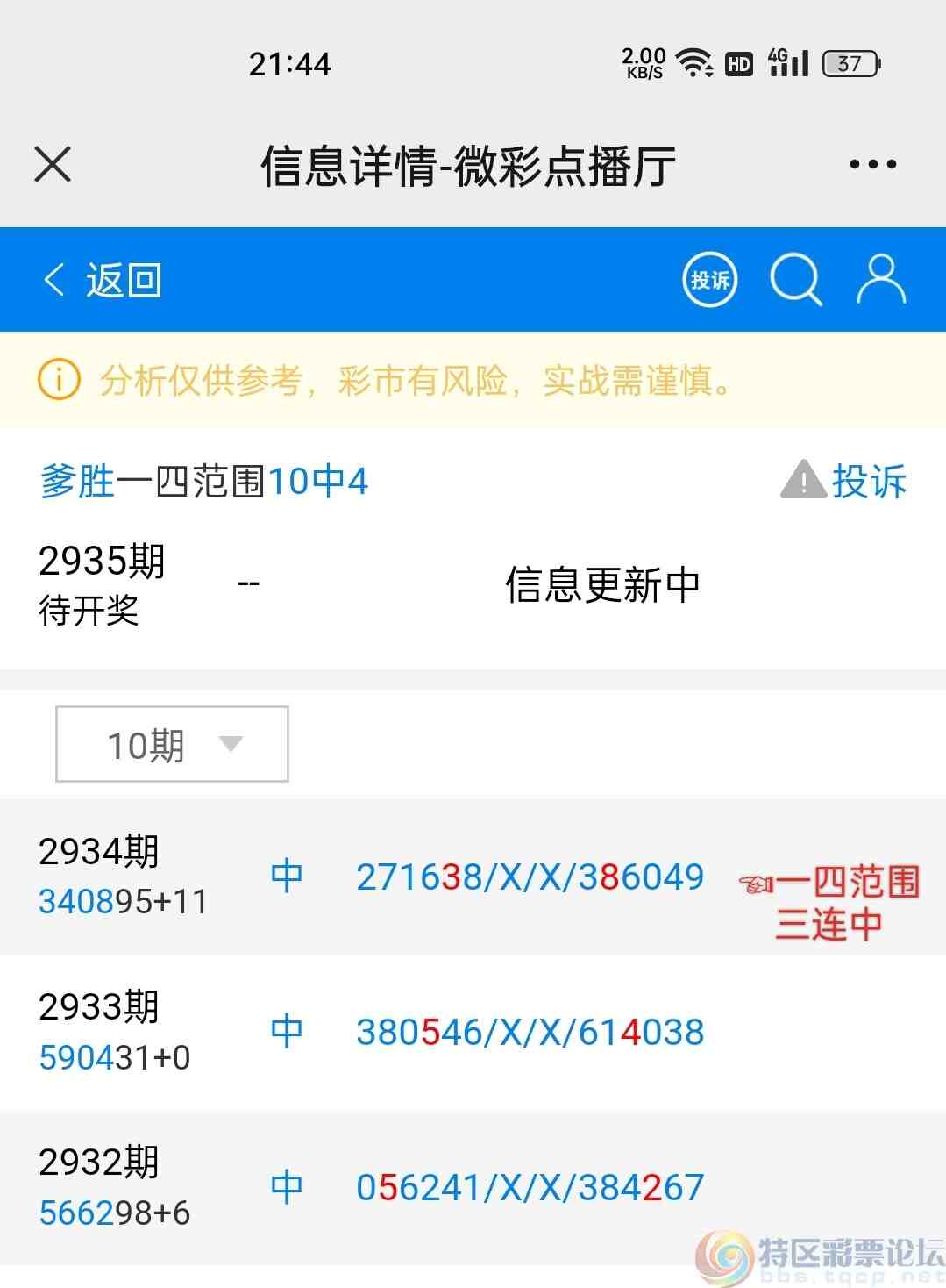 wechat_upload169392362764f7392b63a9d
