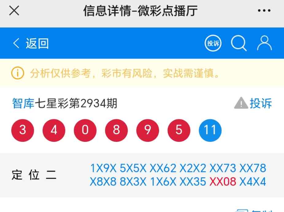 Screenshot_20230905_220438.jpg