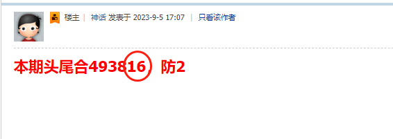 dd9a5a16b9265199d971d8d7787aeef.png