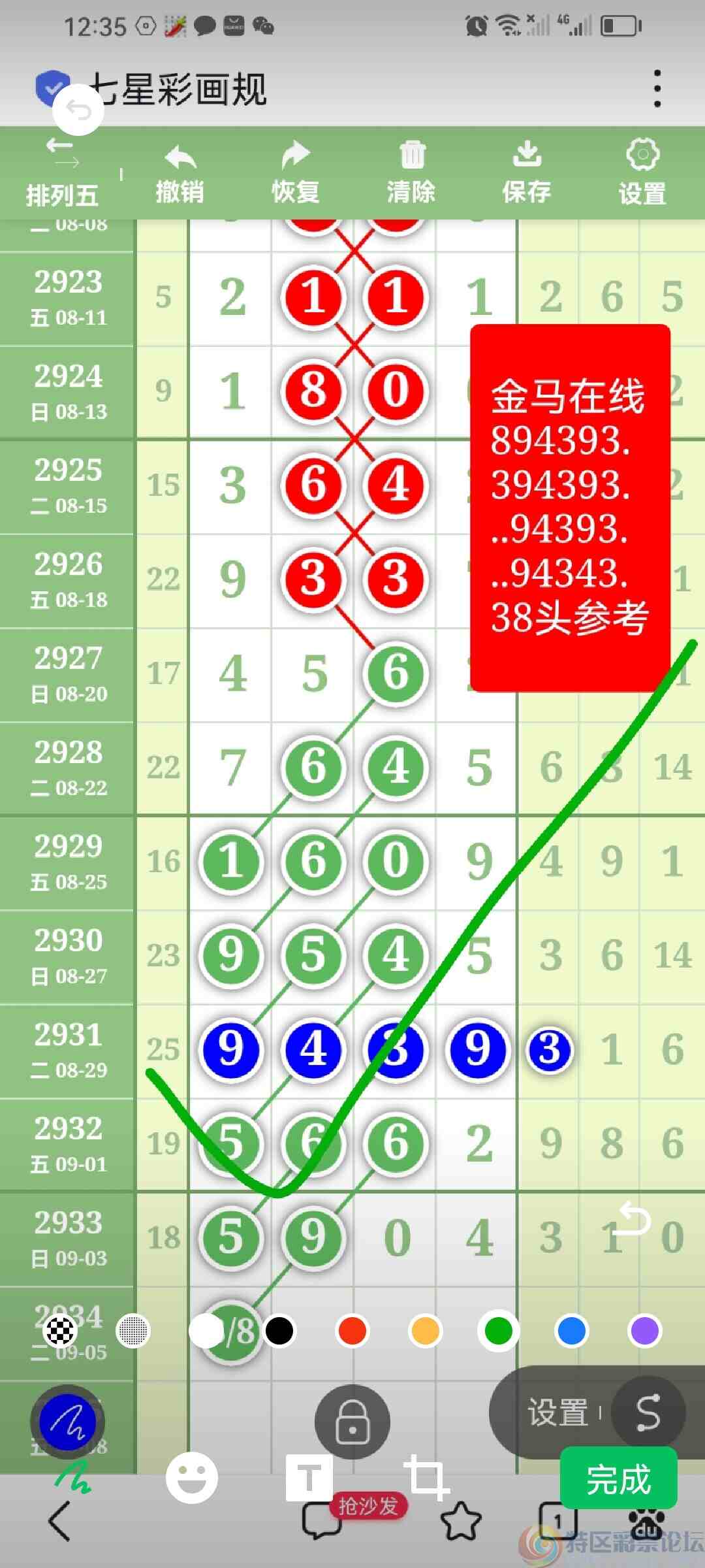 wechat_upload169392513864f73f12c64fc