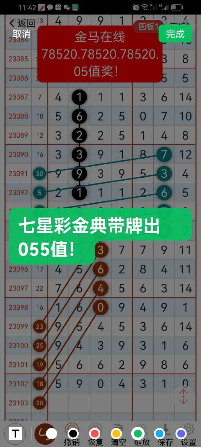 Screenshot_20230905_223533_com.tencent.mm.jpg