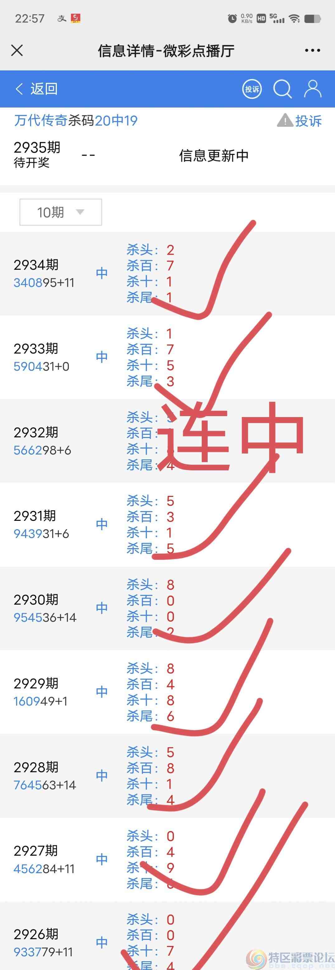 wechat_upload169393349064f75fb29bc6b