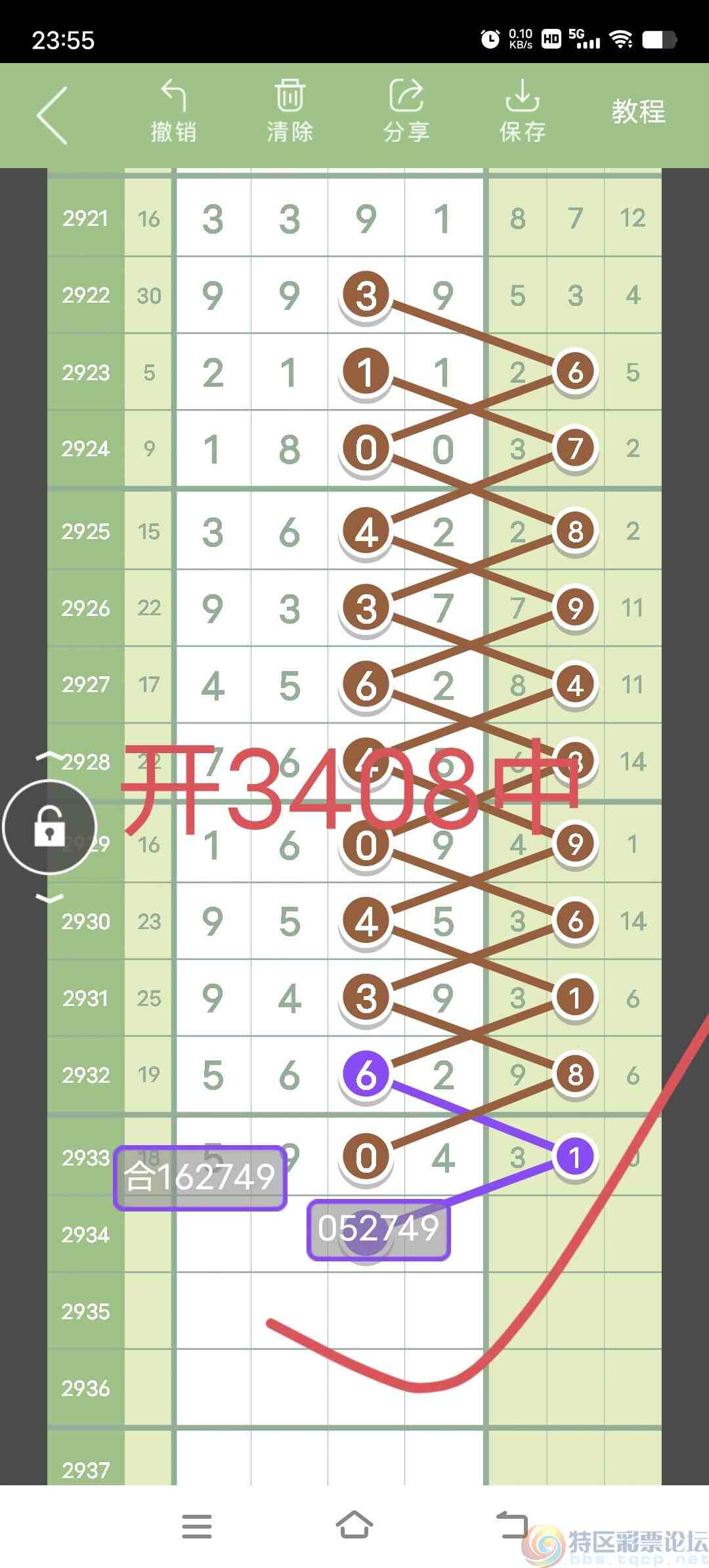 wechat_upload169393349264f75fb4b8915