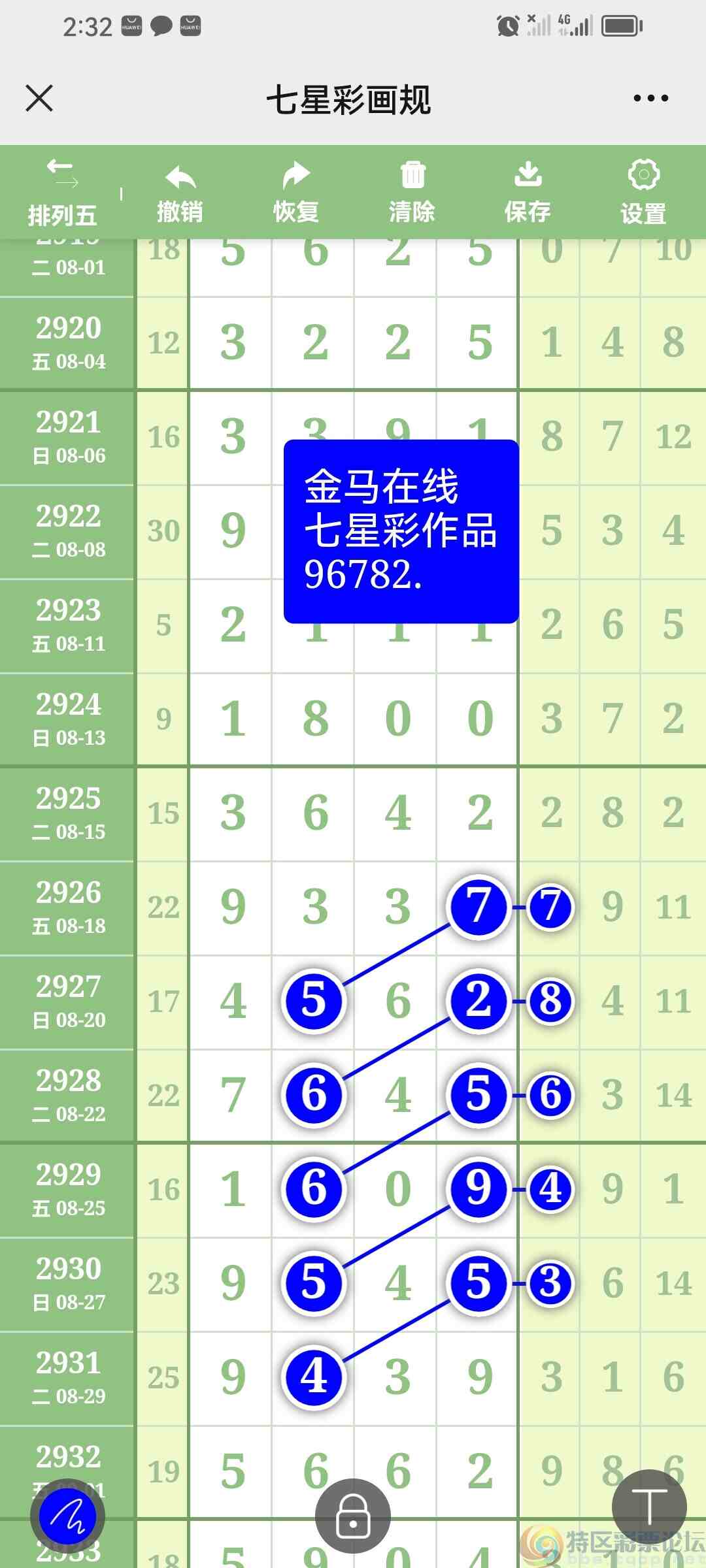 wechat_upload169398343664f822cc1a770