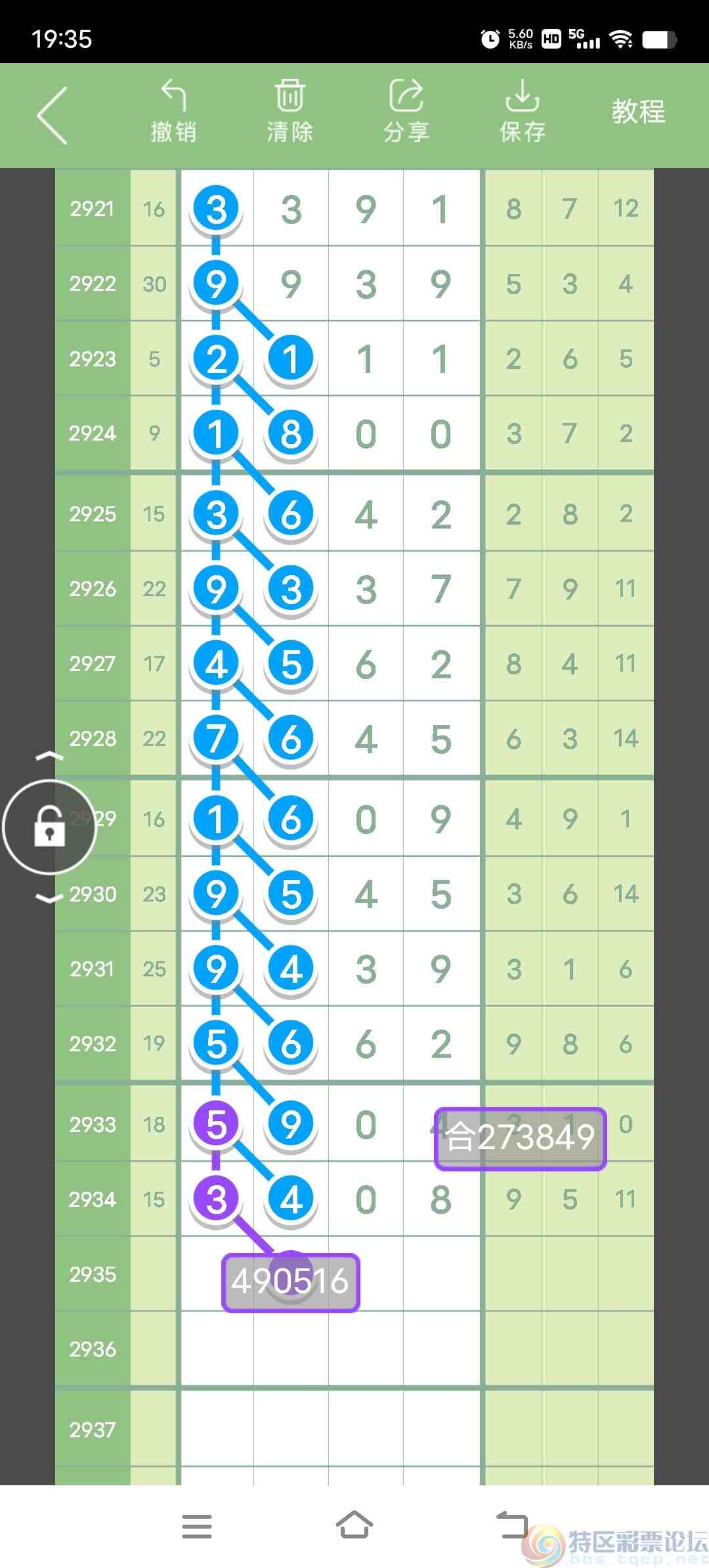 wechat_upload169400050164f86575b4a96