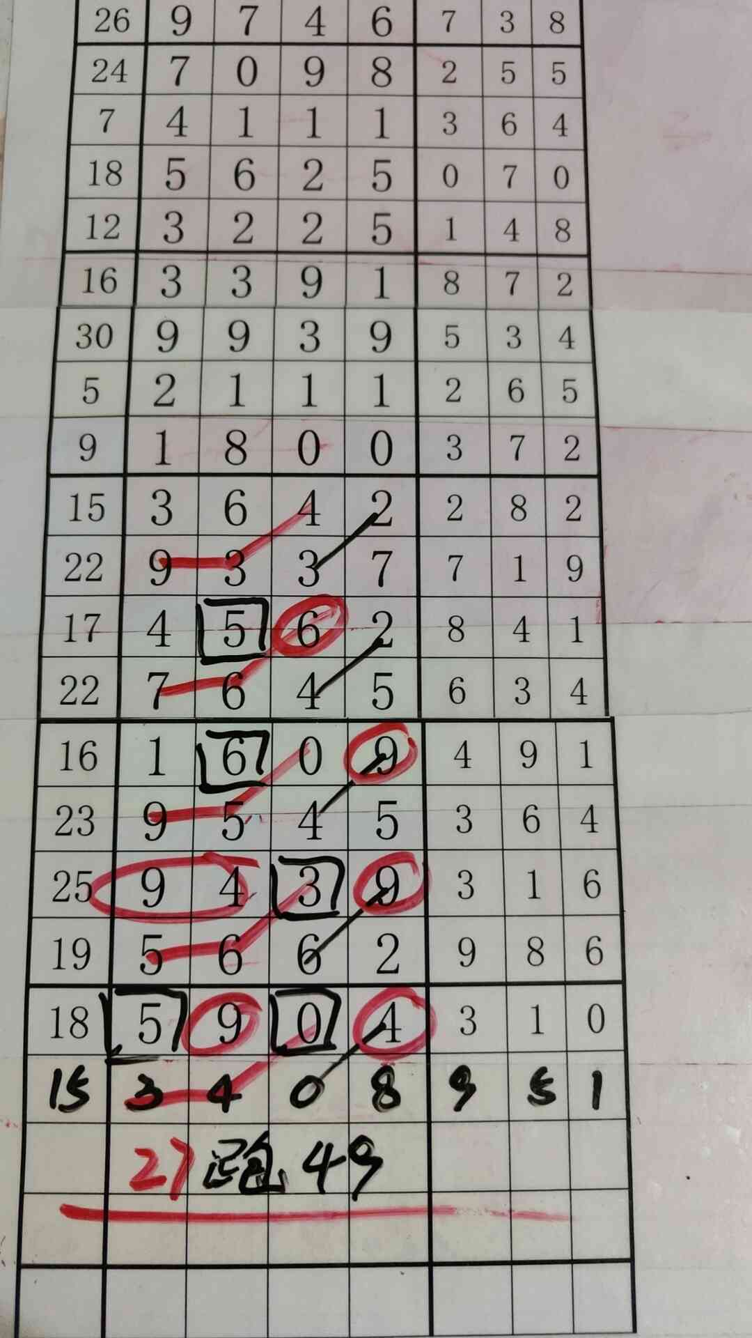 27��49.jpg