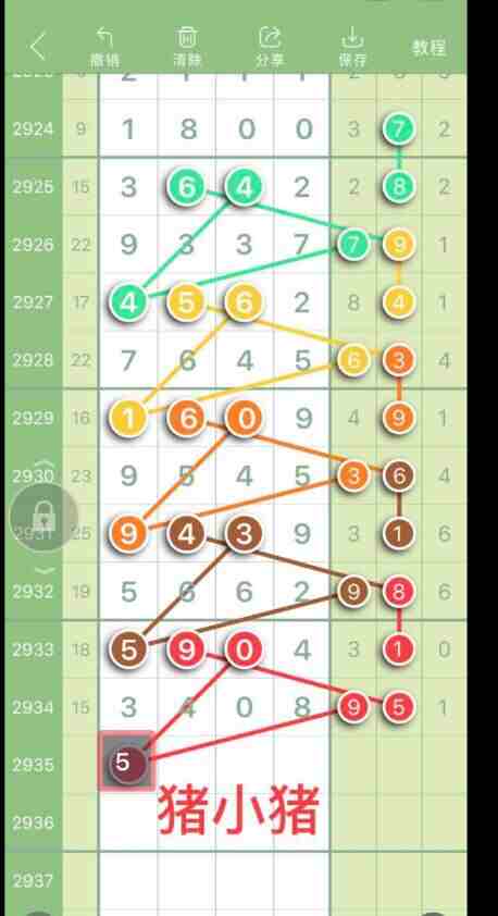 QQ��ͼ20230907090009.jpg