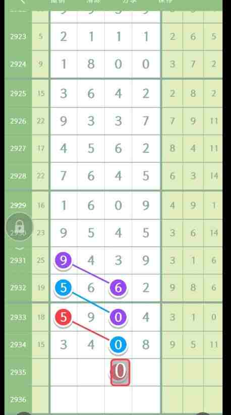 QQ��ͼ20230907090656.jpg