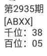 QQ��ͼ20230907091110.jpg