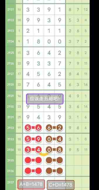 QQ��ͼ20230907113509.jpg