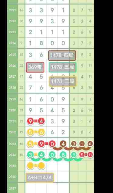 QQ��ͼ20230907113514.jpg