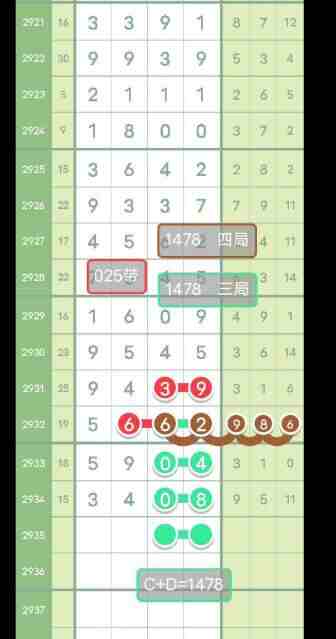QQ��ͼ20230907113524.jpg